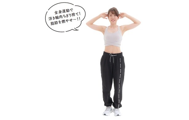 1. 両手を頭の後ろに当てる（2に続く▶︎次へ）