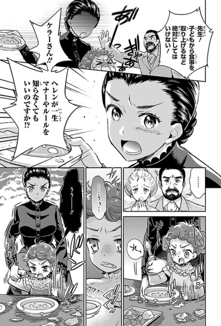 …うぅ…