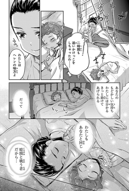 きっと助けてあげられる