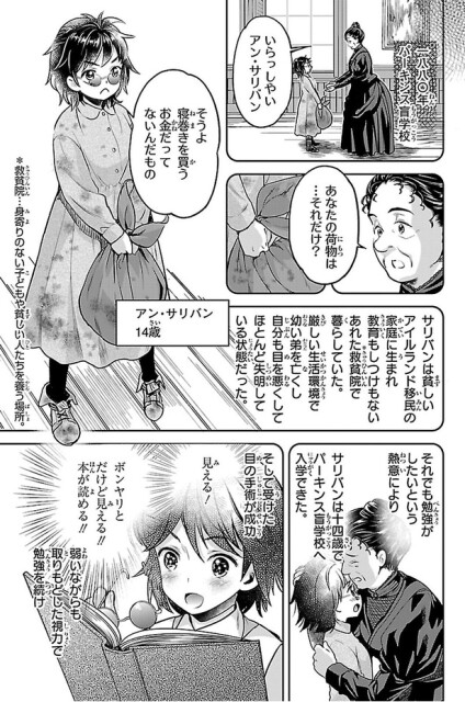 見える！