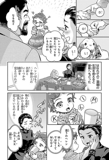 混乱したまま覚えているのよね…