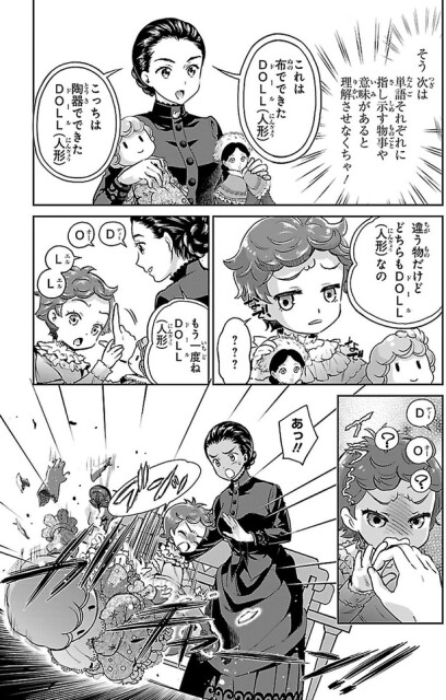 理解させなくちゃ！