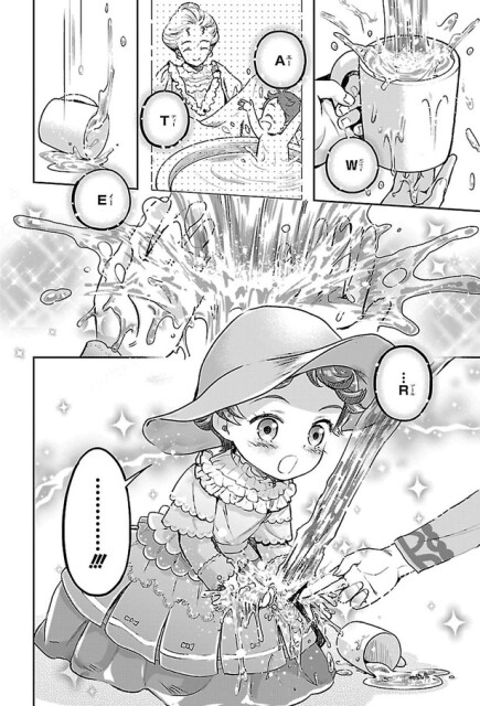 WATE…R