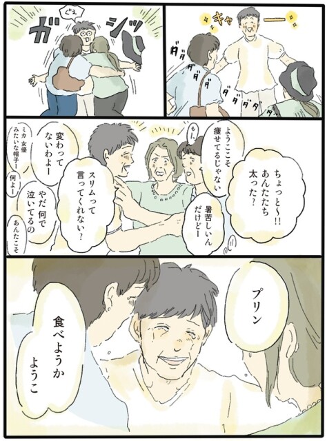 プリン食べようか