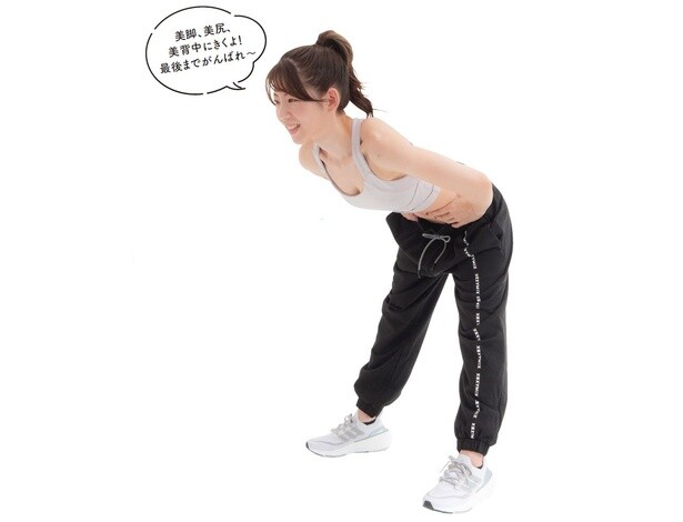 美脚、美尻、美背中にきくよ！