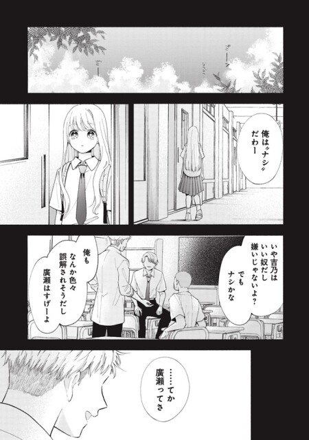 俺はナシだわー