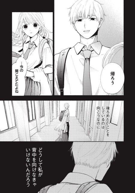 帰ろう
