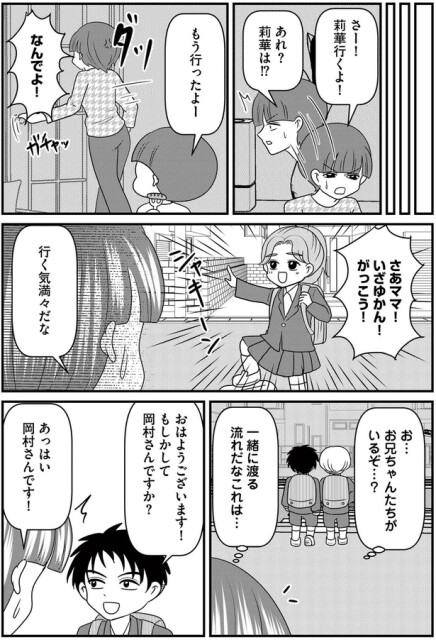 いざゆかん！
