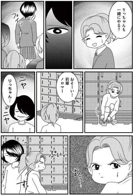 一緒にやる？