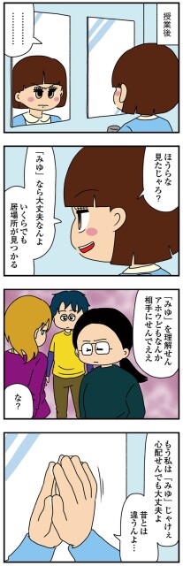 昔とは違うんよ…