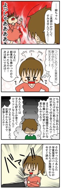 何が良くて付き合うてんの？