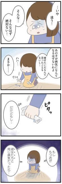 そんなはず絶対ない！