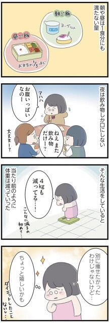 また飲み物だけー？