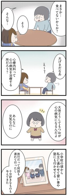 大げさだなあ