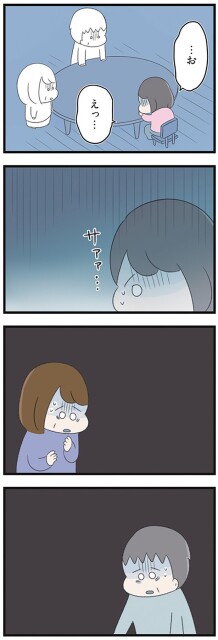 サァァ…