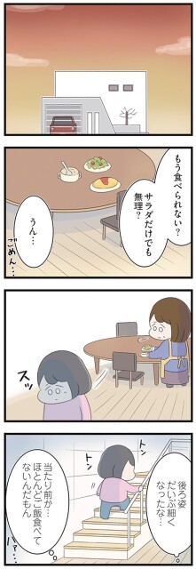 もう食べられない？