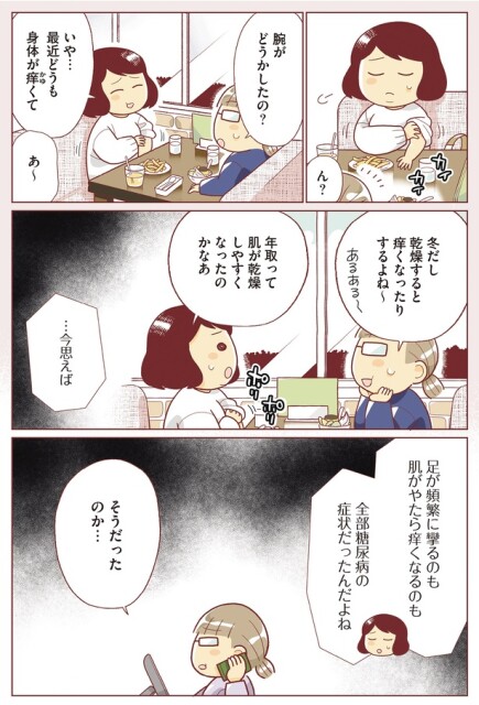 今思えば