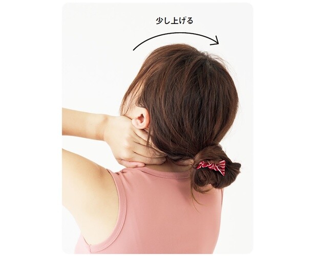 上を向いて自重をかける