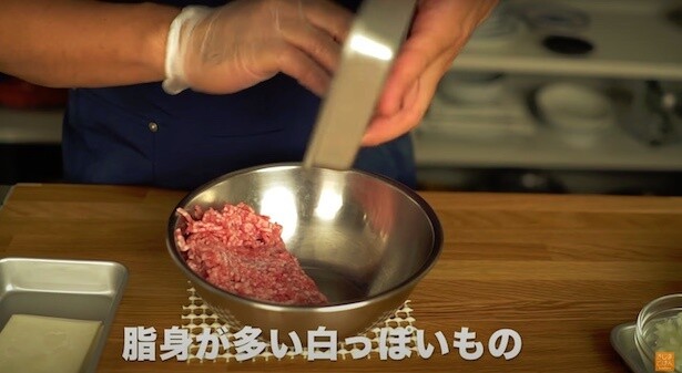 豚ひき肉200gをボウルに用意▶︎ひき肉は餅つきのように練る！？