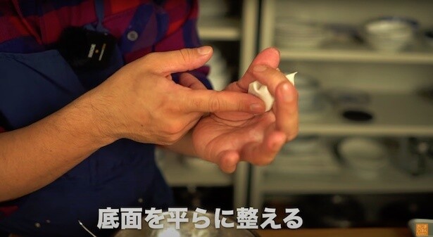 底面も指で平らに整える