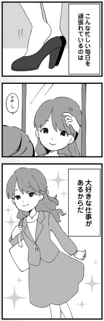 よし