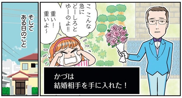 重いよ～