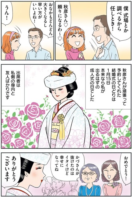 頼りになるわ～