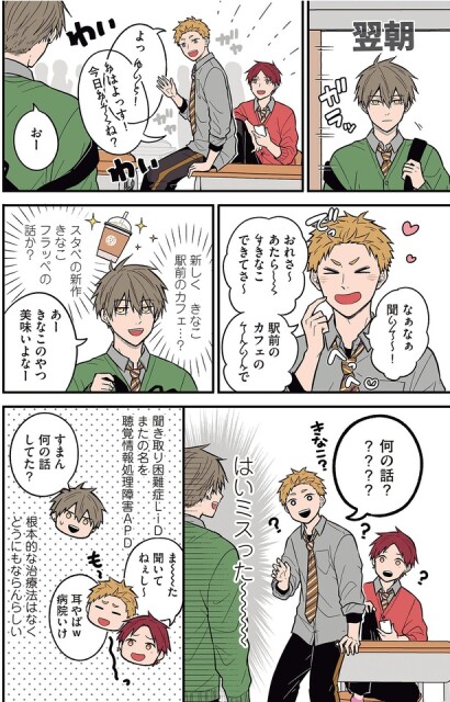 何の話？？？？？