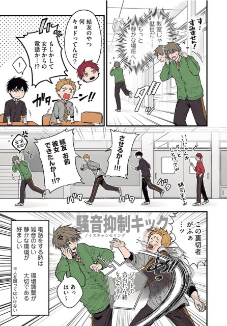 教室じゃ駄目だ…
