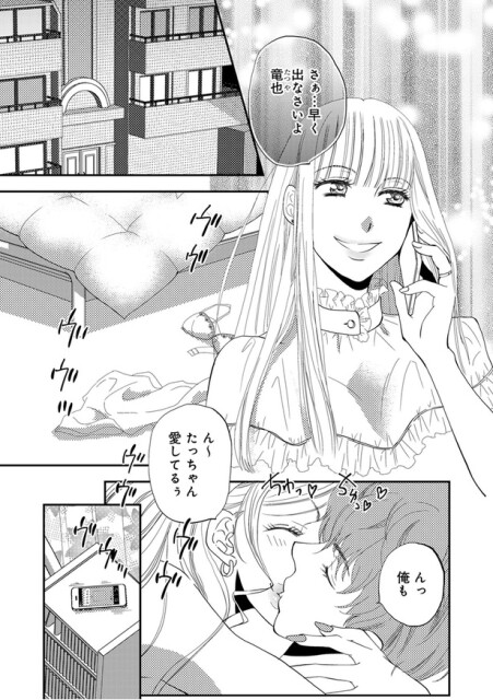 早く出なさいよ
