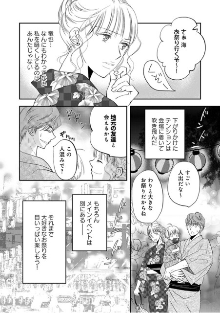地元の友達と会えるかも