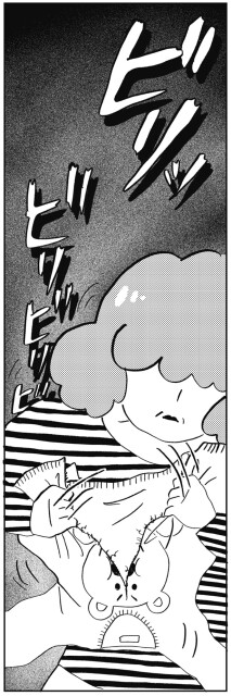 ビリビリ