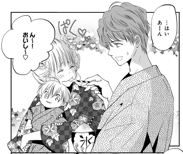 …はい　あーん