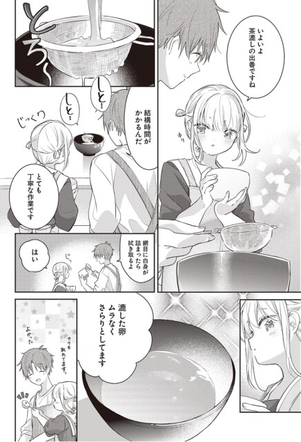 結構時間がかかるんだ