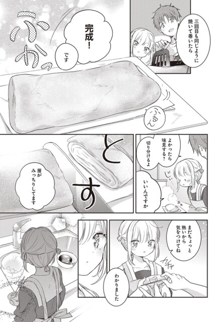 完成！