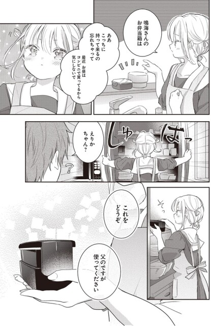 これをどうぞ
