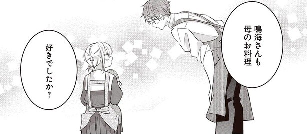 母のお料理好きでしたか？