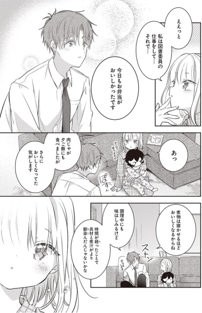 さらにおいしくなってた気がします