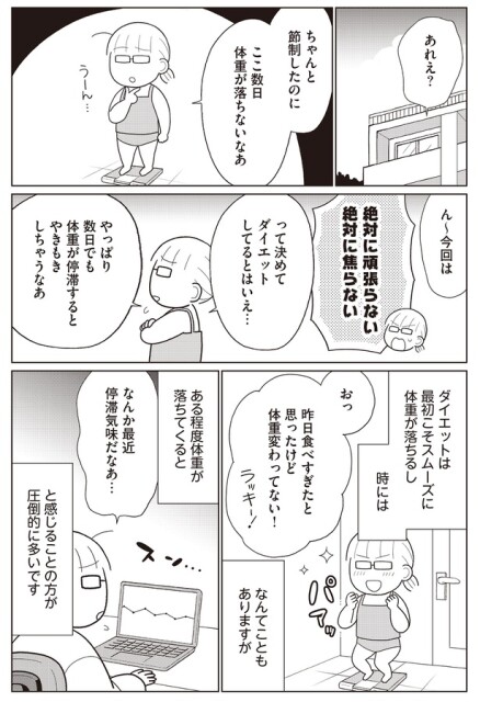 ここ数日