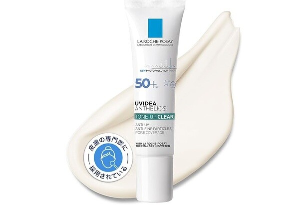 La Roche-Posay 日焼け止め・化粧下地