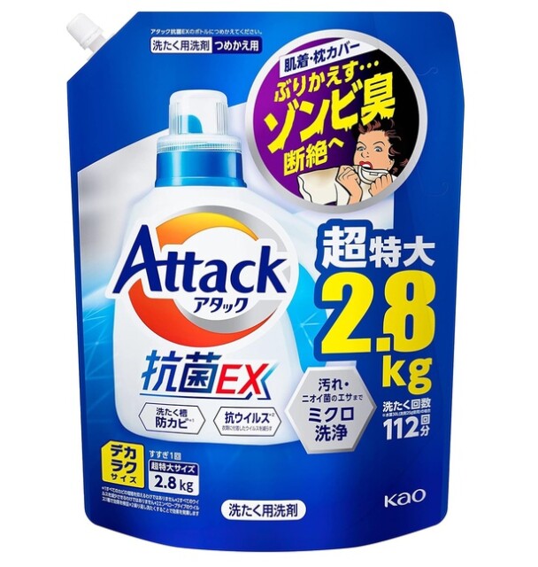 8位は【Amazon.co.jp限定】【大容量】デカラクサイズ アタック抗菌EX 洗濯洗剤 液体 洗ってもぶりかえすゾンビ臭断絶へ! つめかえ用