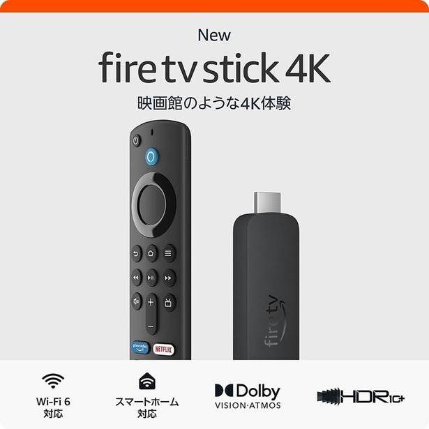 22位はFire TV Stick 4K 第2世代 | 映画館のような4K体験 | ストリーミングメディアプレイヤー【2023年秋発売】