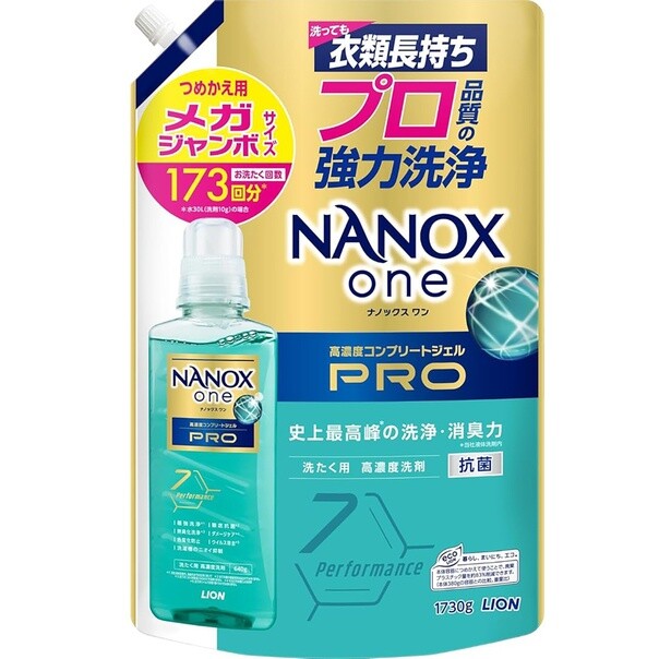 24位はNANOXone(ナノックスワン) プロ 詰替メガジャンボ1730g パウダリーソープ 史上最高峰の洗浄・消臭力 洗濯洗剤 色変化防止 抗菌 ウイルス除去 洗濯槽のニオイ抑制