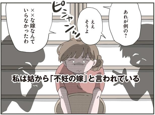 いらなかったわ