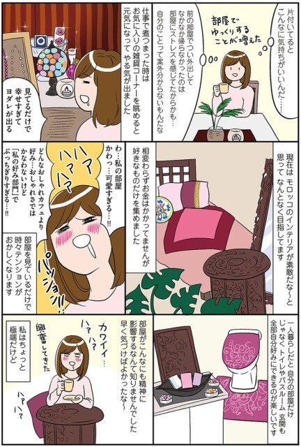 見てるだけで幸せすぎてヨダレが出る