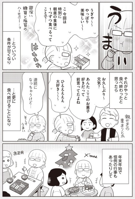条件が甘くなり