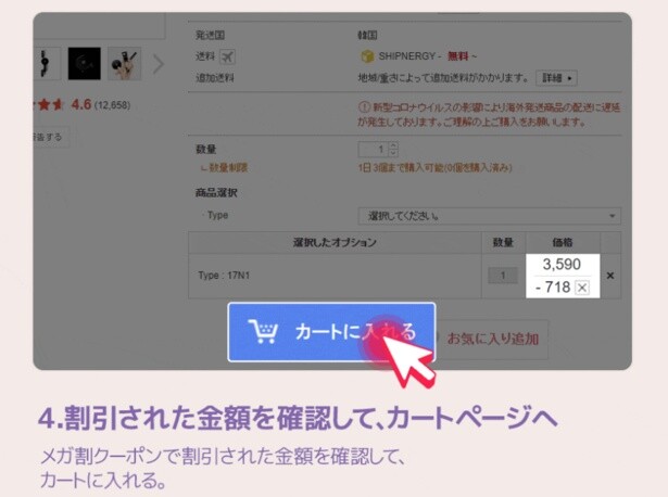 カートイン