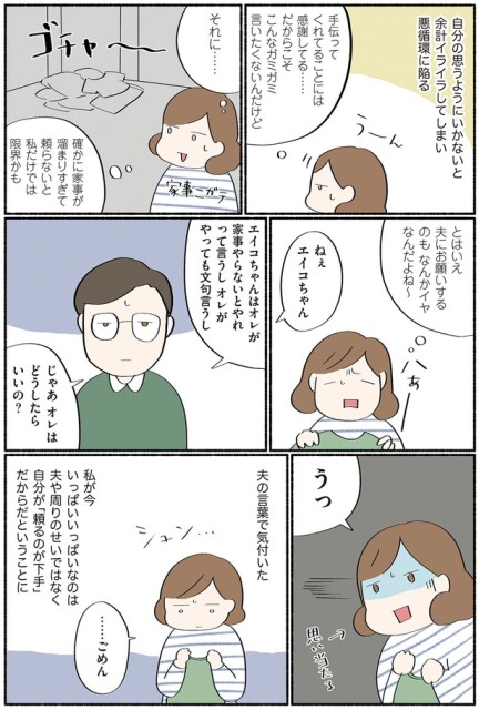 じゃあオレはどうしたらいいの？