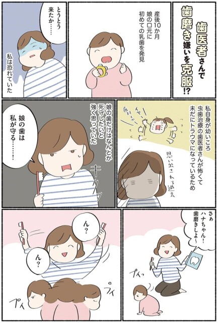 とうとう来たか…
