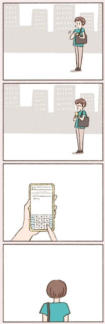 スマホを手に